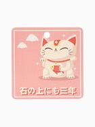 Браслет-оберег «Красная нить» кот нэко, бело-красный, кошка МИКС - Фото 5