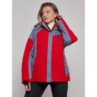 Куртка горнолыжная женская зимняя, размер 56, цвет красный - Фото 1