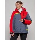 Куртка горнолыжная женская зимняя, размер 52, цвет красный - Фото 2