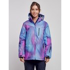 Куртка горнолыжная женская зимняя, размер 58, цвет фиолетовый - Фото 1