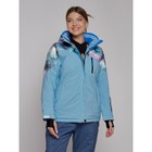 Куртка горнолыжная женская зимняя, размер 58, цвет голубой - Фото 2