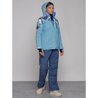 Куртка горнолыжная женская зимняя, размер 58, цвет голубой - Фото 14