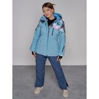Куртка горнолыжная женская зимняя, размер 58, цвет голубой - Фото 4