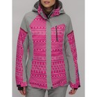 Куртка горнолыжная женская зимняя, размер 52, цвет розовый - Фото 2