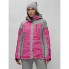 Куртка горнолыжная женская зимняя, размер 52, цвет розовый - Фото 5