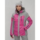 Куртка горнолыжная женская зимняя, размер 58, цвет розовый - Фото 1