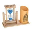Песочные часы "Достопримечательности", сувенирные, с карандашницей, 9.5 х 13 см, микс - фото 15960601