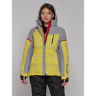 Куртка горнолыжная женская зимняя, размер 46, цвет жёлтый - Фото 1