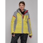 Куртка горнолыжная женская зимняя, размер 46, цвет жёлтый - Фото 2