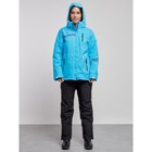 Костюм горнолыжный женский зимний, размер 56, цвет голубой - Фото 5