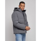 Куртка мужская зимняя, размер 56, цвет тёмно-серый - Фото 9
