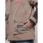 Куртка мужская зимняя, размер 54, цвет коричневый - Фото 13