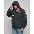Куртка мужская зимняя, размер 54, цвет чёрный - Фото 14