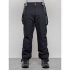 Полукомбинезон горнолыжный утеплённый мужской зимний, размер 50, цвет тёмно-синий - Фото 5