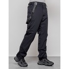 Полукомбинезон горнолыжный утеплённый мужской зимний, размер 50, цвет тёмно-синий - Фото 7