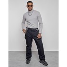 Полукомбинезон горнолыжный утеплённый мужской зимний, размер 56, цвет тёмно-синий - Фото 13