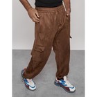 Штаны спортивные мужские, размер 48, цвет коричневый - Фото 4
