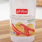 Ёмкость для сыпучих продуктов, phibo, 1,5 л, цвет МИКС - фото 4545119