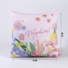 Подушка декоративная антистресс «Поздравляю» - Фото 2