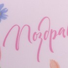 Подушка декоративная антистресс «Поздравляю» - Фото 4