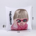 Подушка декоративная антистресс, девочка «Супергёрл» - Фото 2