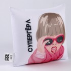 Подушка декоративная антистресс, девочка «Супергёрл» - Фото 5