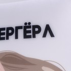 Подушка декоративная антистресс, девочка «Супергёрл» - Фото 4