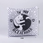 Подушка декоративная антистресс «Ты моя вселенная» - Фото 2
