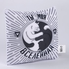 Подушка декоративная антистресс «Ты моя вселенная» - Фото 4