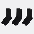 Набор мужских носков (3 пары), цвет чёрный, размер 27-29 - фото 8469135