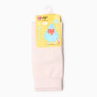 Носки детские, цвет зефирный, размер 18 - фото 23497290