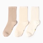 Набор детских носков (3 пары), цвет кремовый /нюдовый /капучино, размер 20 - Фото 2