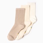 Набор детских носков (3 пары), цвет кремовый /нюдовый /капучино, размер 22 - фото 23497311