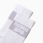 Носки детские, цвет белый, размер 24 - фото 23497328