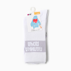 Носки детские, цвет белый, размер 24 - фото 23940324