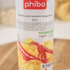 Ёмкость для сыпучих продуктов, phibo, 2 л, цвет МИКС - Фото 4
