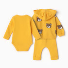 Комплект детский, цвет желтый, рост 68 см - фото 23582803