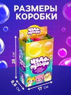 Мыльные пузыри «Ветерок», 60 мл, цвета МИКС - Фото 2