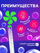 Мыльные пузыри «Ветерок», 60 мл, цвета МИКС - Фото 3