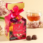 Шоколадные конфете в упаковке-конфете «Для тебя с любовью», 150 г. - фото 109537452