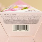 Конфеты шоколадные «Для самой красивой» в коробке с ручкой, 150 г. - фото 23511053