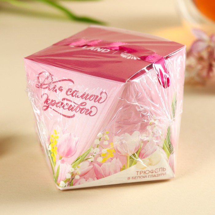 Конфеты шоколадные «Для самой красивой» в коробке с ручкой, 150 г. - фото 1890356284