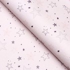 Бумага упаковочная, глянцевая «Звездный день», 70×100 см, 1 лист - Фото 2