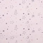 Бумага упаковочная, глянцевая «Звездный день», 70×100 см, 1 лист - Фото 3