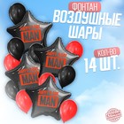 Букет из шаров «Happy B-day man», черно-красный, для него, фольга, латекс, набор 14 шт. - фото 320943099