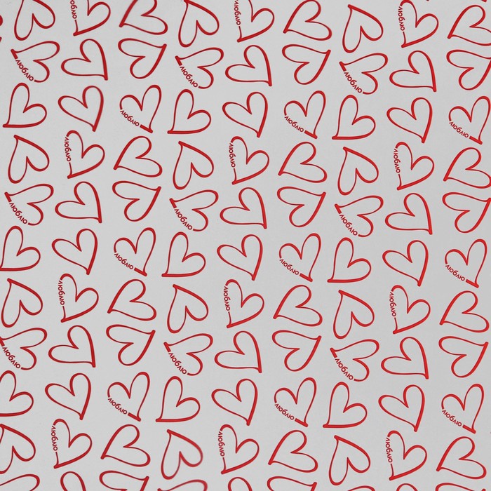 Плёнка глянцевая прозрачная «Сердца», красные, 0.6 x 10 м