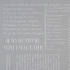 Плёнка для цветов упаковочная глянцевая прозрачная «Газета», 0.6 x 10 м - Фото 3