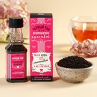 Чай чёрный в бутылке «Для неприлично красивой», вкус: лесные ягоды, 25 г. (18+) - фото 11870650