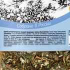 Травяной сбор «Пижма», 50 г. - фото 33787992