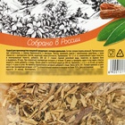 Травяной сбор «Солодка», 50 г. 10128214